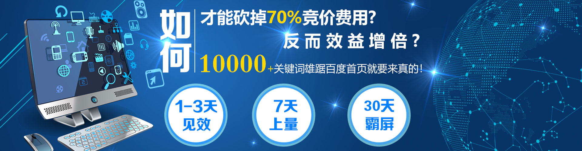 铁山百度充值高返点