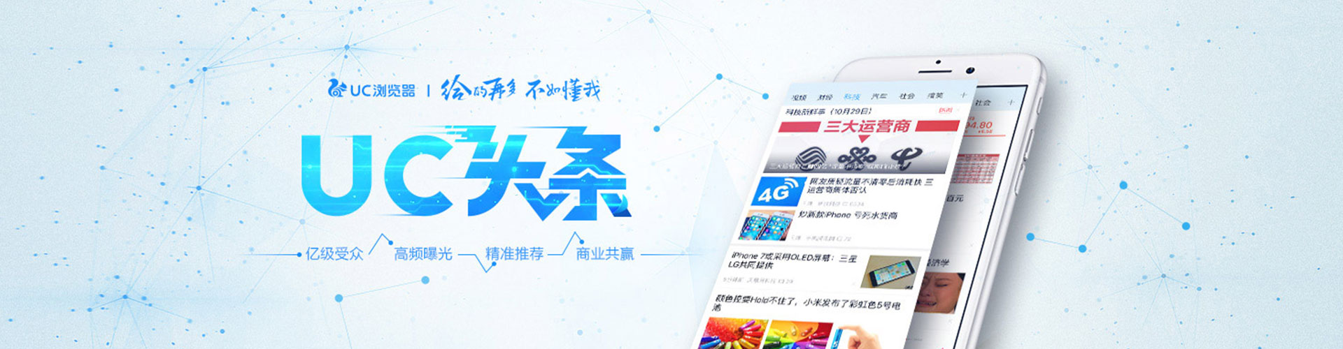 铁山小红书信息流